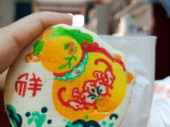 -北京稻香村(金盏店)