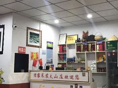 -谭家菜农夫山庄