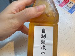 -芈重山老火锅(广州首店)