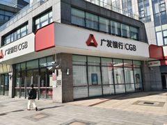 -广发银行(漕河泾支行)