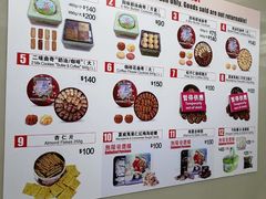 -珍妮曲奇聪明小熊(上环店)