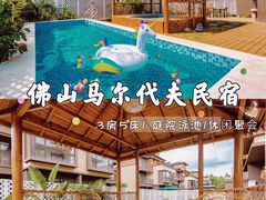 -美的鹭湖森林度假区