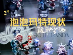 -泡泡玛特POPMART(浦项中心体验店)