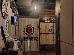 -长藤鬼校(龙翔店)