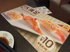 -元气寿司(东方宝泰店)