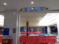 -爱玛裕家居购物广场