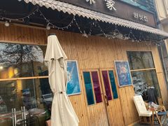 门面-源味家(杏林街店)