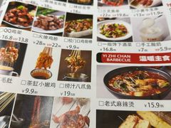 -一指馋烧烤小海鲜(沈北正良店)