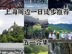 -会稽山峡洞漂流-上青古道