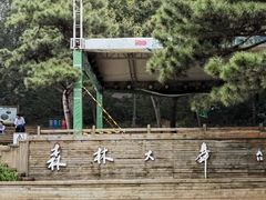 -北京西山国家森林公园