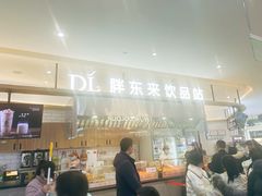 -胖东来生活广场(健康路店)