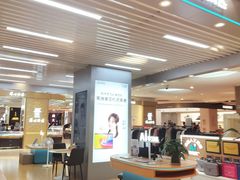 -天虹购物中心(石路店)