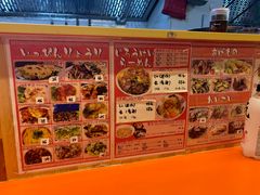 菜单-拉面莊夢語＆中华料理八椿