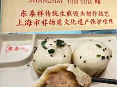 -东泰祥生煎馆(重庆北路店)