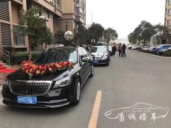 -宁波甬诚婚车(新典路店)