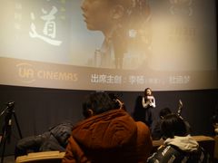 -博纳UA东方宝泰电影城