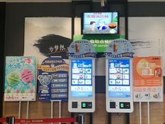 门面-吉野家(顺义站前北街店)