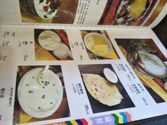 -宗巴雍姆藏餐府