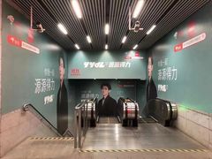 -常熟路(地铁站)