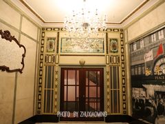-上海和平饭店 Fairmont Peace Hotel
