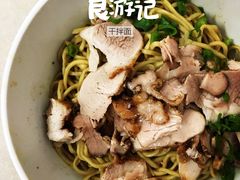 -非遗·爱西干面(小公园总店)