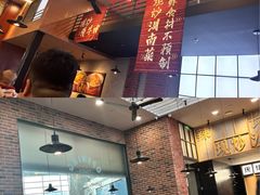 -济南恒隆广场