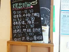 -韩国利尔面包(桂林路店)