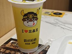 -三品王(万象城店)