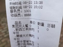 -原始时代石锅烤肉(安定店)