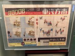 -张乐平故居