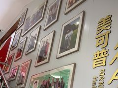 -美可普口腔医院(东街分店)