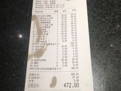 账单-哥老官重庆美蛙鱼头(西湖银泰十一哥店)