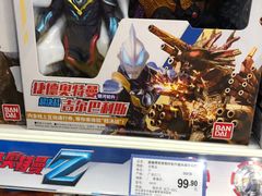 -TOYSRUS玩具反斗城(哈尔滨红博店)