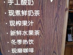 -一杯黔茶(西江千户苗寨古街店)