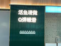 -青花椒花椒鱼(合生汇店)