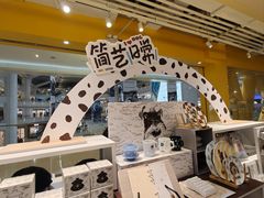 -皇城恒隆广场