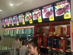 -闫家驴肉老店(华电一校店)