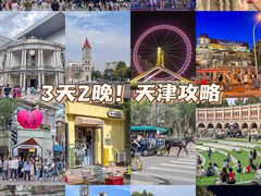 -张学良故居