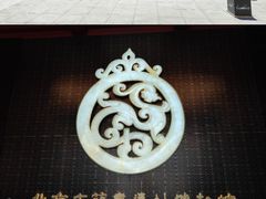 -北京大葆台遗址博物馆