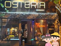-Osteria Garden 生蚝花园餐厅(原进贤路店)