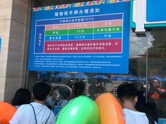-欢乐水魔方水世界