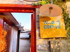 -VOYAGE COFFEE(北锣鼓巷店)