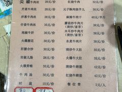 -九九牛肉馆(南山路店)