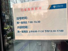 -上海市第十人民医院(总院)