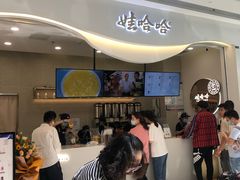 -龙湖南京江北天街
