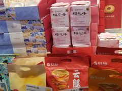 -嘉华饼屋JOY BAKERY(南屏街店)