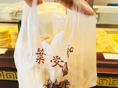 -叶受和(观前街店)