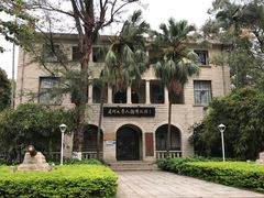 -厦门大学(思明校区)
