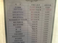 -香江明珠休闲水汇(罗湖村店)