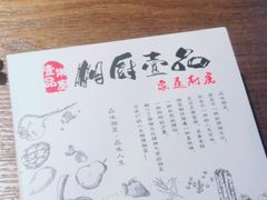 -湘厨壹品(芙蓉广场店)
